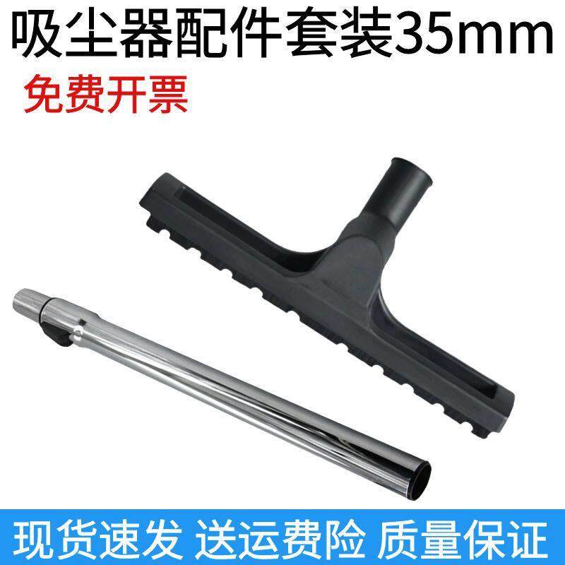 杰诺亿力杨子吸尘器地刷配件大全适用吸尘刷头吸水扒头32/35通用,生活电器,吸尘器配件/耗材,淘宝优惠券,粉丝福利购,淘宝优惠卷