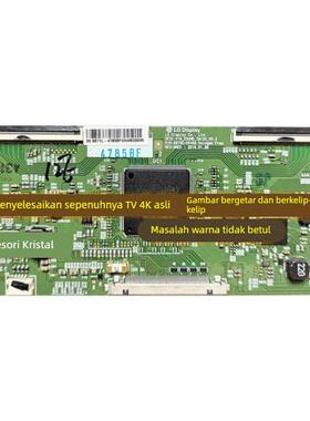技改 断Y LG 逻辑板 6870C-0649A 6871L-4785D V16 55UHD TM120屏