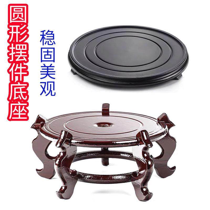 陈皮储存罐底座 底座花盆托底木质 泡酒瓶坛花盒底托盘 圆形托架,厨房/烹饪用具,密封罐,淘宝优惠券,粉丝福利购,淘宝优惠卷
