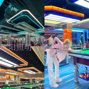 台球厅专用氛围灯台球室气氛灯桌球室灯健身房无缝拼接led长条灯