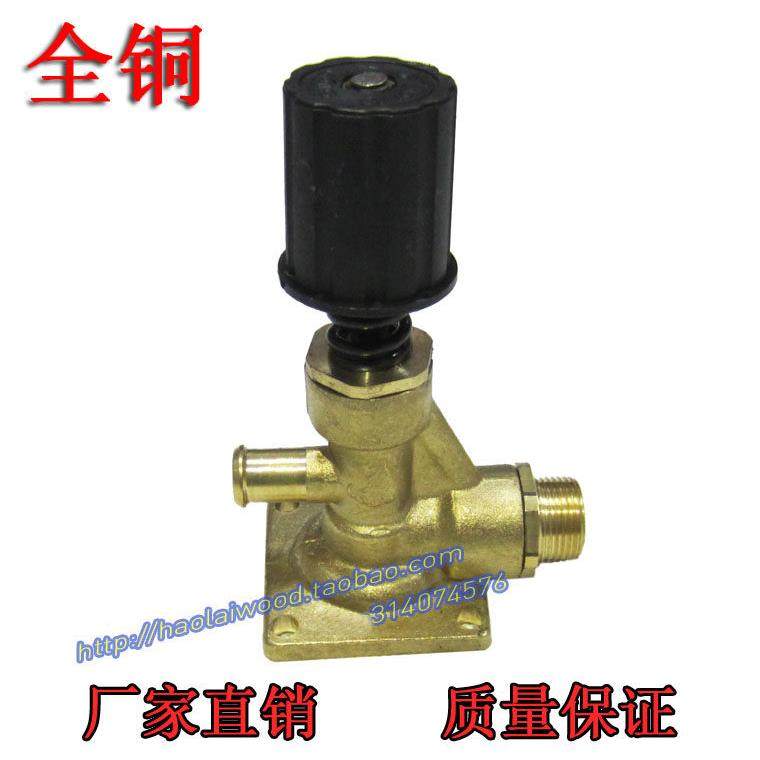 36 40 55 58型435四孔调压阀回水体高压清洗机洗车泵器配件4孔铜,汽车用品/电子/清洗/改装,洗车水枪,淘宝优惠券,粉丝福利购,淘宝优惠卷