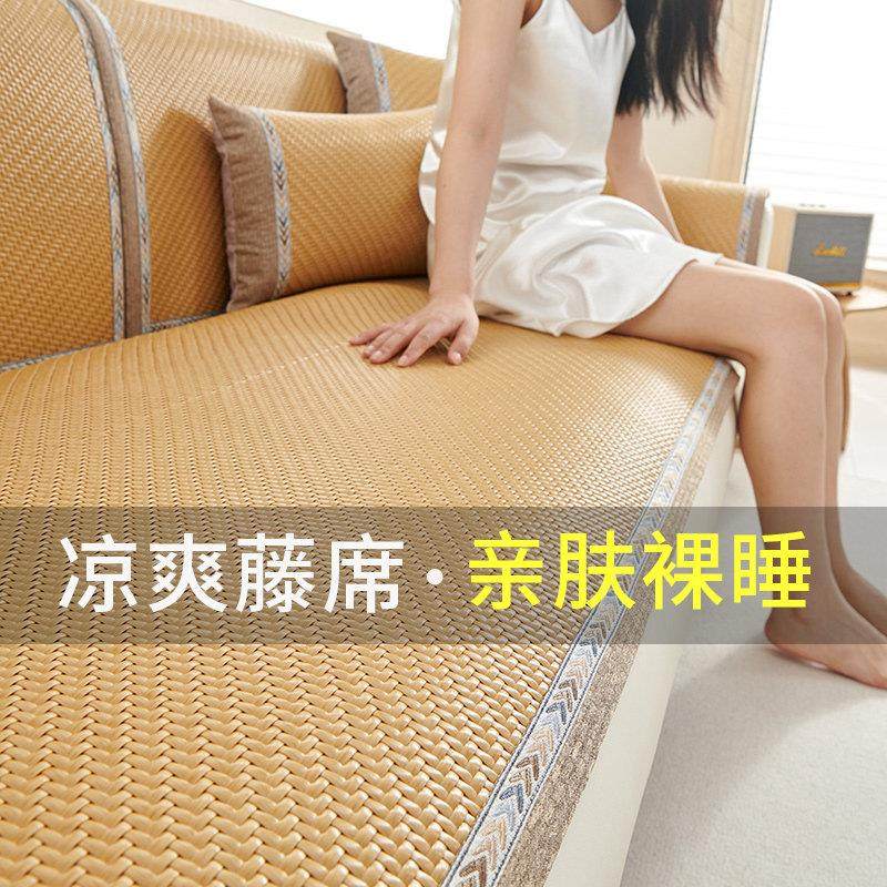 藤席沙发垫夏季夏天高级凉垫坐垫子防滑沙发凉席座垫沙发套罩盖布,居家布艺,沙发垫,淘宝优惠券,粉丝福利购,淘宝优惠卷
