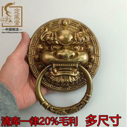 清库存仿古纯铜兽头门环中式狮子头拉手麒麟大门把手复古木门拉环