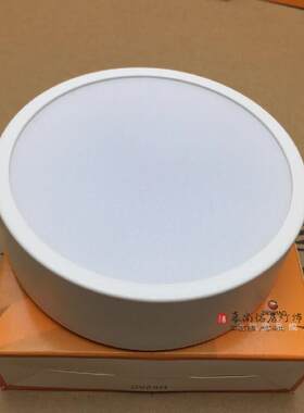 奔豪LED明装超薄LED筒灯5W7W12W18W24W LED免开孔明庄吸顶筒灯