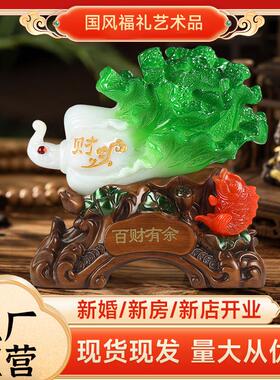 OTHER树脂工艺品玉白菜工艺品摆饰中式工艺礼品摆饰家居开业乔迁