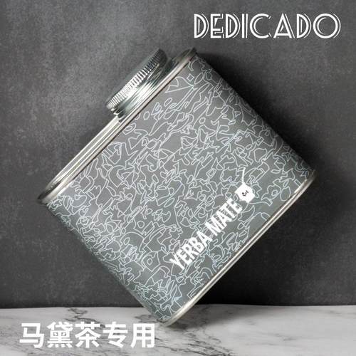 HappyMan南美铁盒 马黛茶专用 茶叶罐随手携带便携装金属纯色花纹