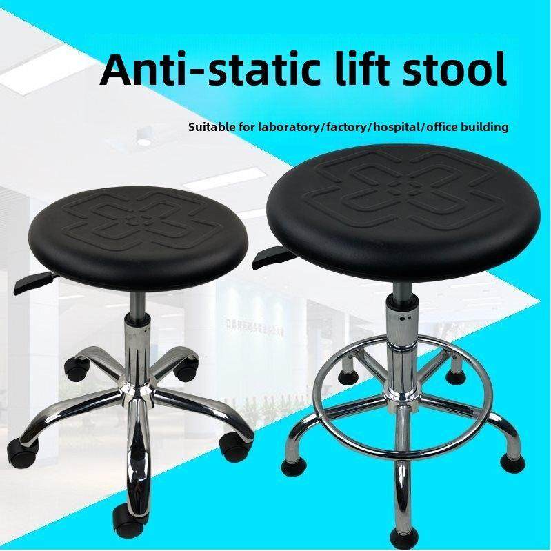 防静电凳可调节凳装配线工厂工作无尘车间实验室圆凳防静电椅,商业/办公家具,酒吧椅,淘宝优惠券,粉丝福利购,淘宝优惠卷
