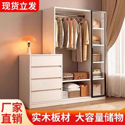 衣柜实木斗柜挂衣架一体卧室家用靠墙床尾2025新款定制客厅置物柜