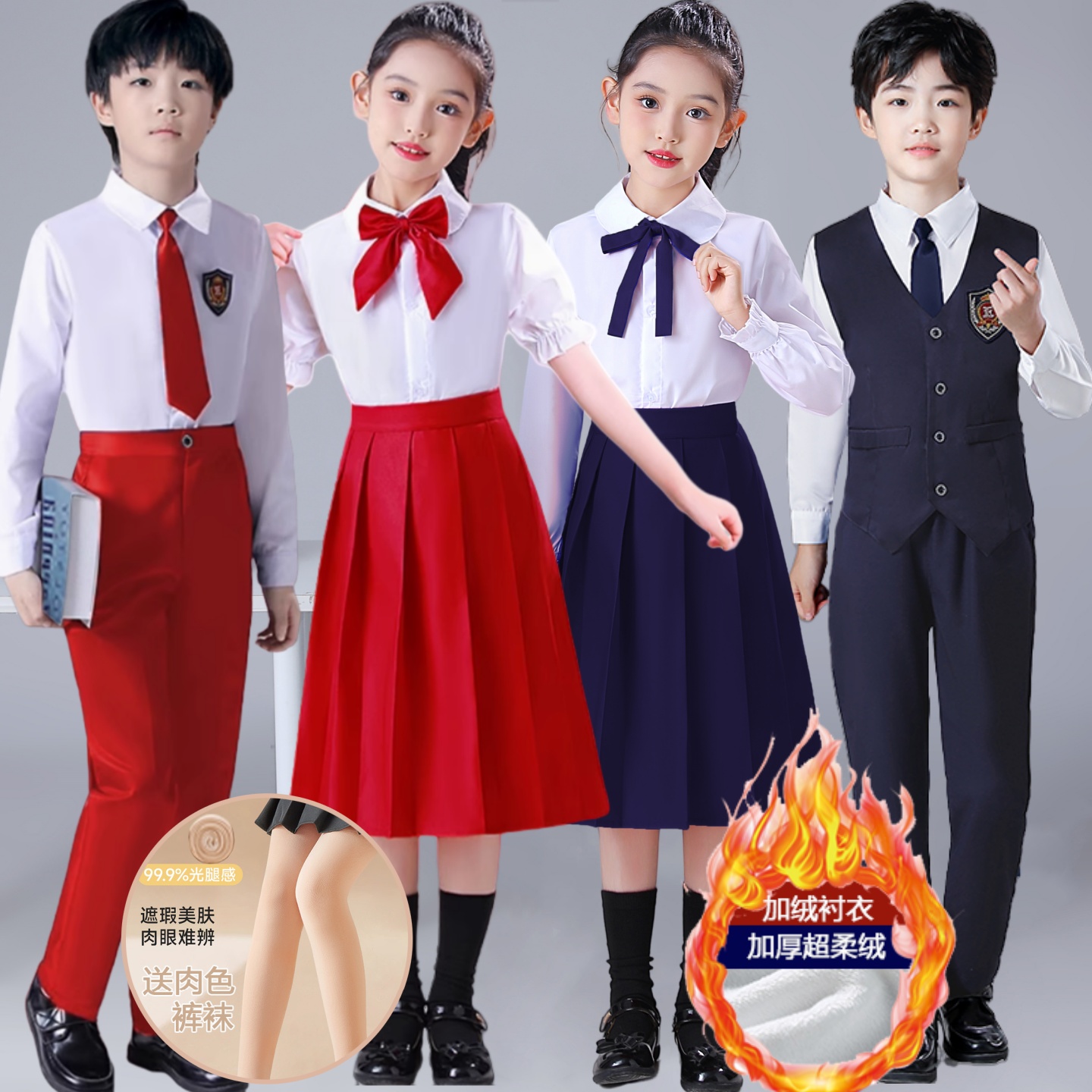 中小学生大合唱表演服装英伦风