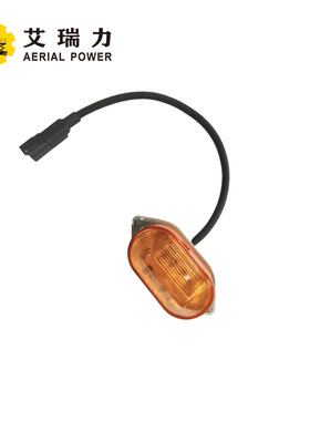 XB警示灯 203050000038 用于SINOBOOM   升降机