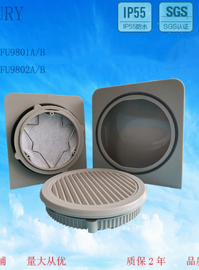 FU-9802A加B_KAKU通风过滤器加防雨罩_IP54