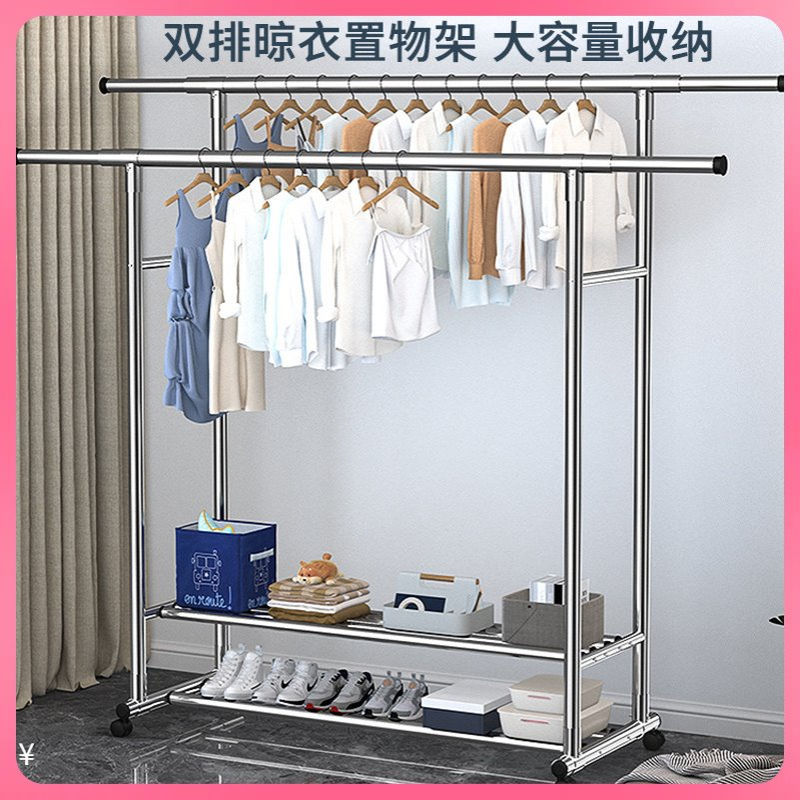 ?室内落地晾衣架家用阳台可伸缩不锈钢凉衣架卧室双杆式简易衣帽