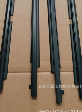 厂家直销外压条75720-12800 15130-12320 车窗密封条汽车密封条