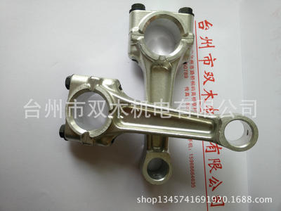 EY28连杆\汽油发动机组连杆\7.5 \8.0\连杆\1800RPM 连杆 RGX2400