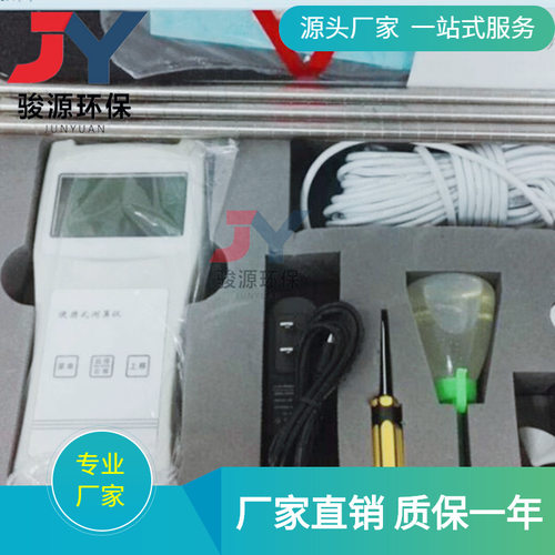 JY-LS4型便携式流速仪 低流速测量 源头厂家
