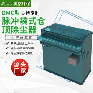 1200焊接烟尘净化器 厂家供应宝丰BFHY