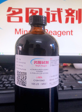 【现货】(-)-1,4-二-O-苄基-L-苏糖醇 17401-06-8 纯度98% 1g 5g