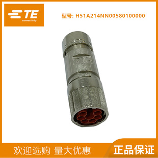 M23连接器723接头8芯10芯母头茵特康插头伺服电机航空插头BKUA