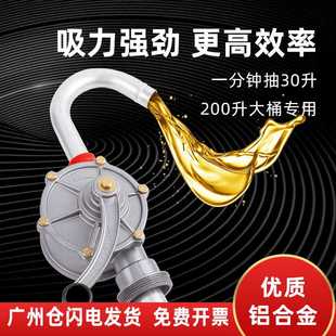 广东厂家直销手摇汽油泵手摇泵手动油抽子抽油器抽油泵省力耐用