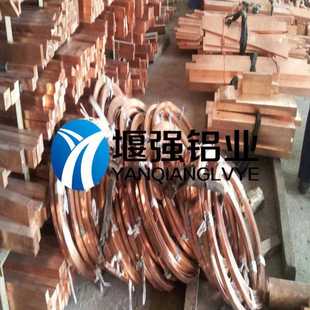 铬锆铜圆棒 上海铬锆铜价格CuCrl 铬锆铜厂家