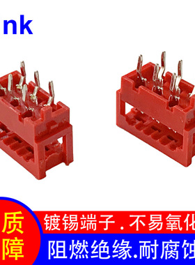 MICRO MATCH 1.27间距 红色DIP连接器 215570-6P压线头 针座180度