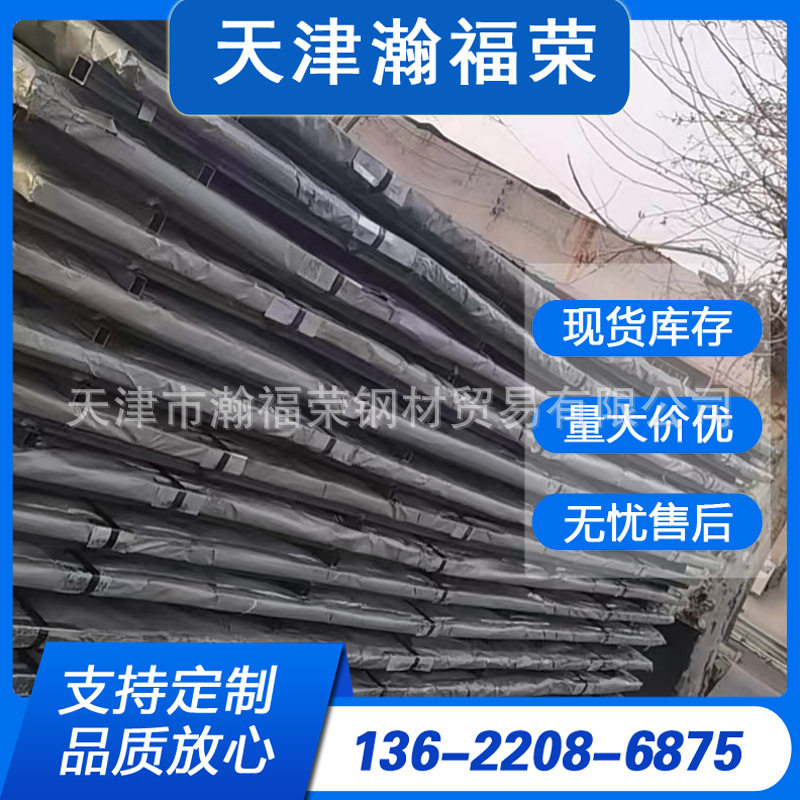天津厂家供应热轧钢板ASTM A36中厚钢板 优质碳素钢板卷板切割,包装,其它包装袋,淘宝优惠券,粉丝福利购,淘宝优惠卷