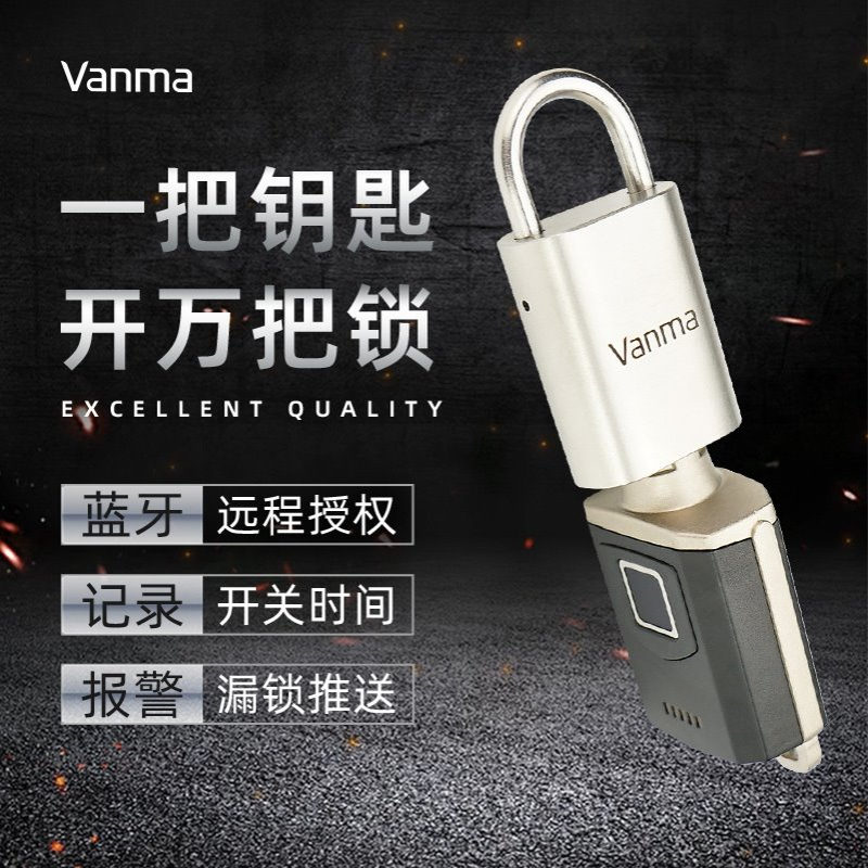 电力配电柜专用锁高压开关柜五防锁防误操作程序锁电气智能遥控锁