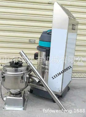 吹膜机智能自动上料机PP PEABS颗粒料真空吸料机700G抽料机感应式