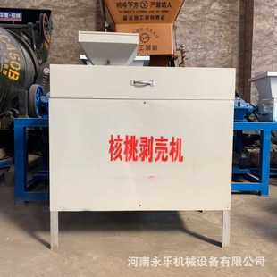 河北220V核桃剥壳机价格 供应家用中小型核桃剥壳机厂家