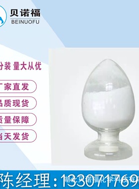 N-[(9H-芴-9-基甲氧基)羰基]-L-谷氨酸 5-[[4-[[1-   268730-86-5