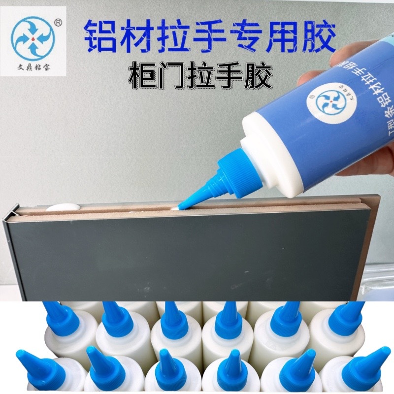 铝材拉手胶强力胶水性环保胶柜门木头胶水粘合剂木工T型条组装胶