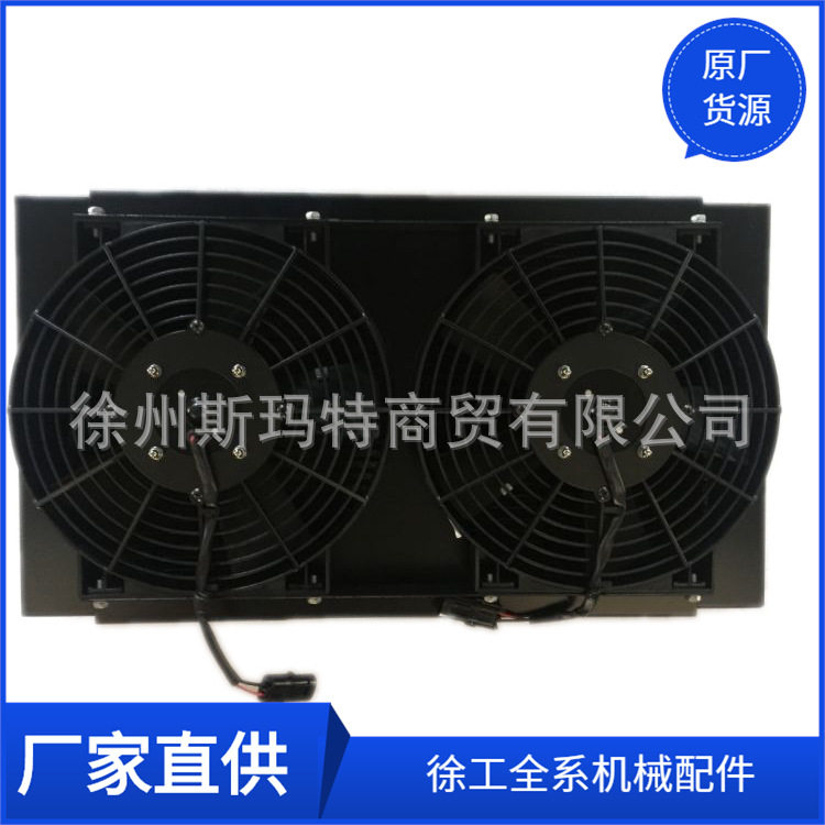 批发供应徐工压路机原厂配件1000752235冷凝器总成803548285