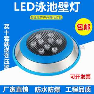 游泳池壁灯led水底灯水下灯壁挂灯不锈钢低压12v24v七彩变色防水