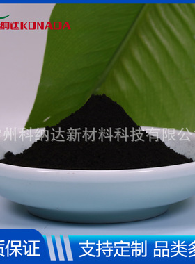 厂家99.5%片状超细氧化铜D50＜3μm高纯氧化铜纳米颗粒Cuo2催化