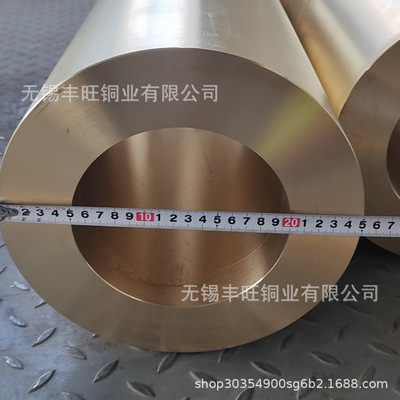 长1.5米锡青铜套 超长铝青铜套内外车光c52100 c93200耐磨耐腐蚀