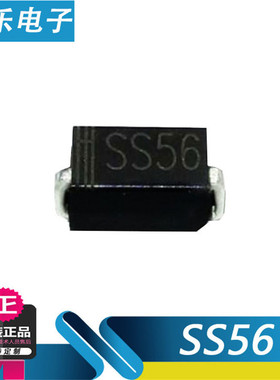 厂家直供SS56 5A 60V 贴片肖特基二极管SMB封装 现货供应质量稳定