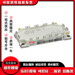 IGBT模块FS50R06KE3 FS75R12KT3 FS75R12KE3