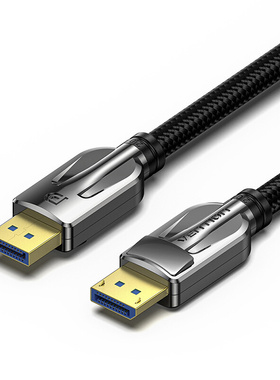 威迅HGA系列DP 2.0公对公8K高清线锌合金棉网编织款黑色