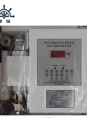 XOC-01 15ppm油温浓度报警器带断流油水分离器报警装置油污水处理