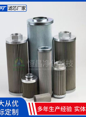 自封式吸油过滤芯TFX-250×180工业液压油滤芯吸油过滤器滤芯