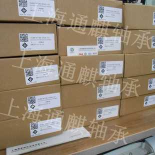 INA直线轴承KWVE30