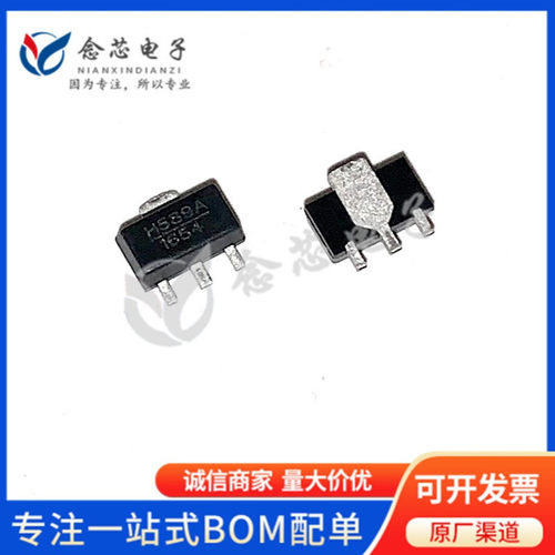 HMC589AST89E 贴片SOT-89 丝印H589A RF放大器WLAN