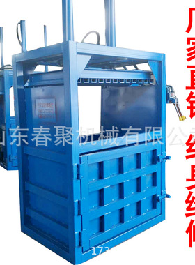 纸箱打包机 甲庚精雕细镂液压废纸箱打包机设备捆扎机稻草