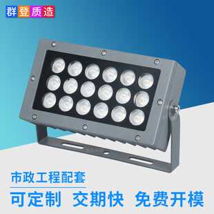 长方形文旅led投射隧道灯护栏灯 户外楼体工程亮化景观投光灯