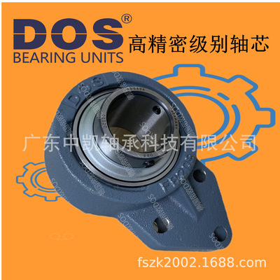 德国帝欧DOS外球面带座轴承UCFB201-206-213机械配件五金配件低噪