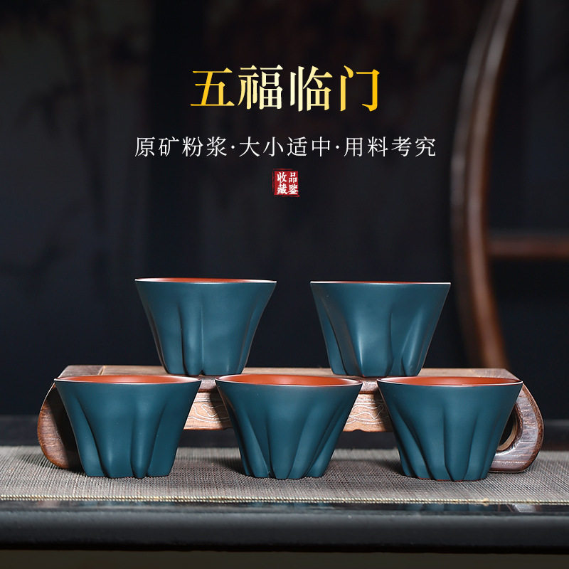 五福临门紫砂杯大号主人杯套装双色粉浆茶杯紫砂壶套装品茗杯厂家