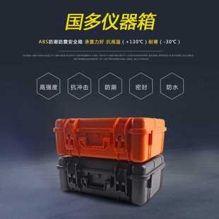 摄影器材保护箱 GD206 厂家直销 ABS大型防护箱 手提航空塑料箱