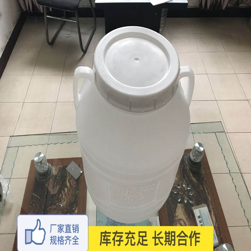 厂家批发化工桶 全新料 结实耐用的塑料桶50L/升/kg/公斤/100斤