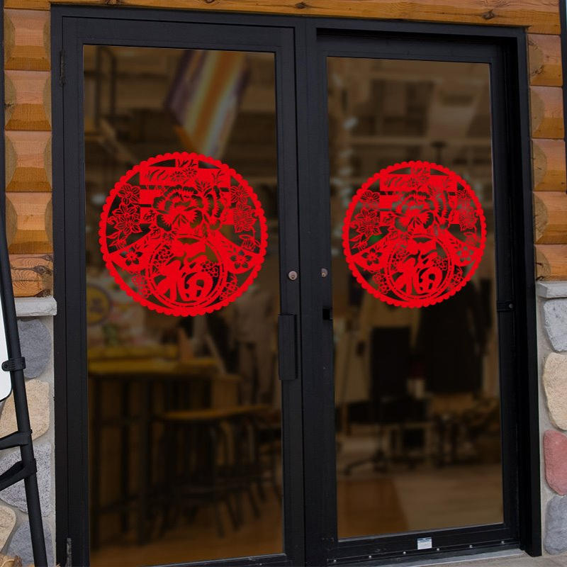 新年客厅橱窗玻璃门贴画装饰自粘pvc可移除墙贴纸春到福到XL6301A