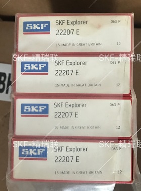 瑞典【轴承】 22207E  调心滚子【轴承】现货现货供应